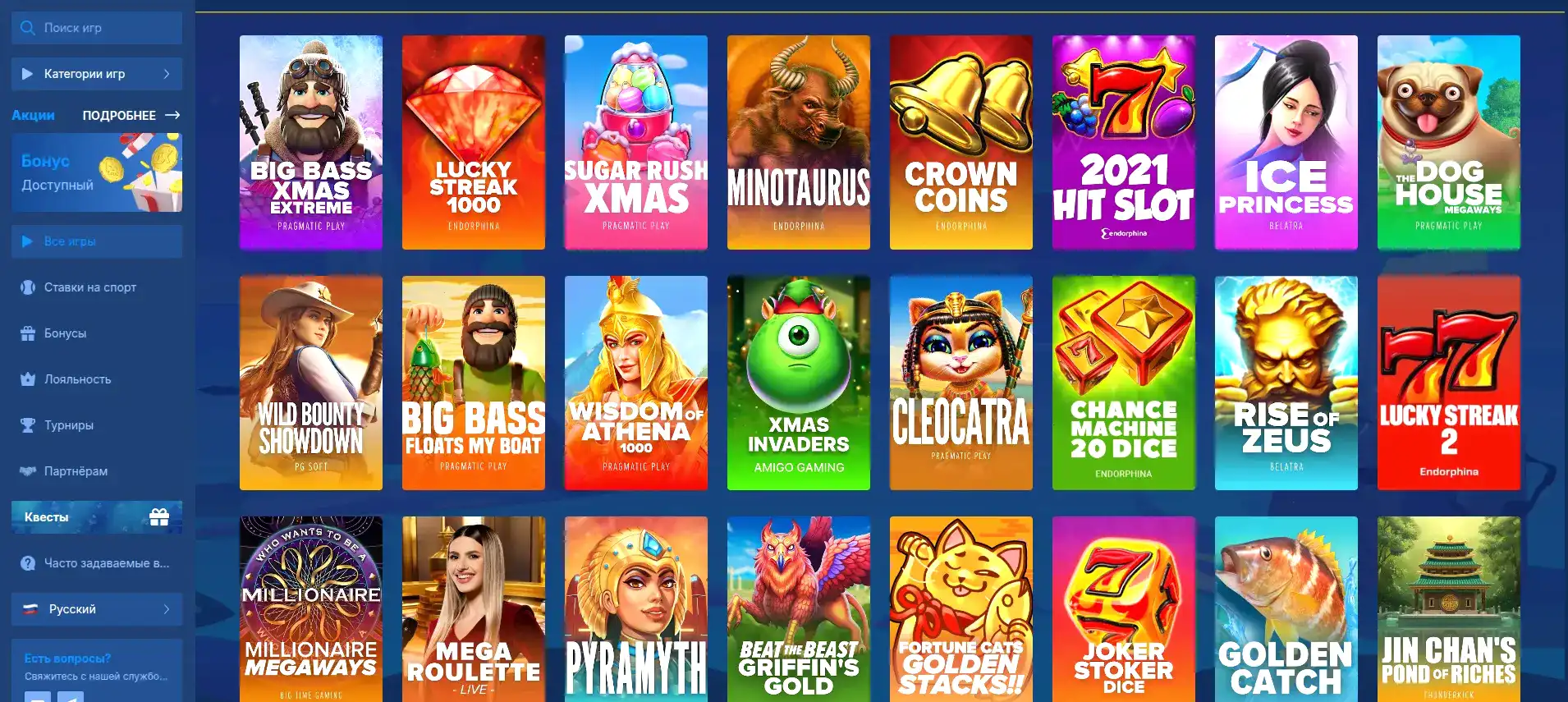 Мобильный интерфейс казино Миллион с демонстрацией слота